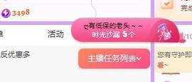 代理心雨九月白白白主播照片