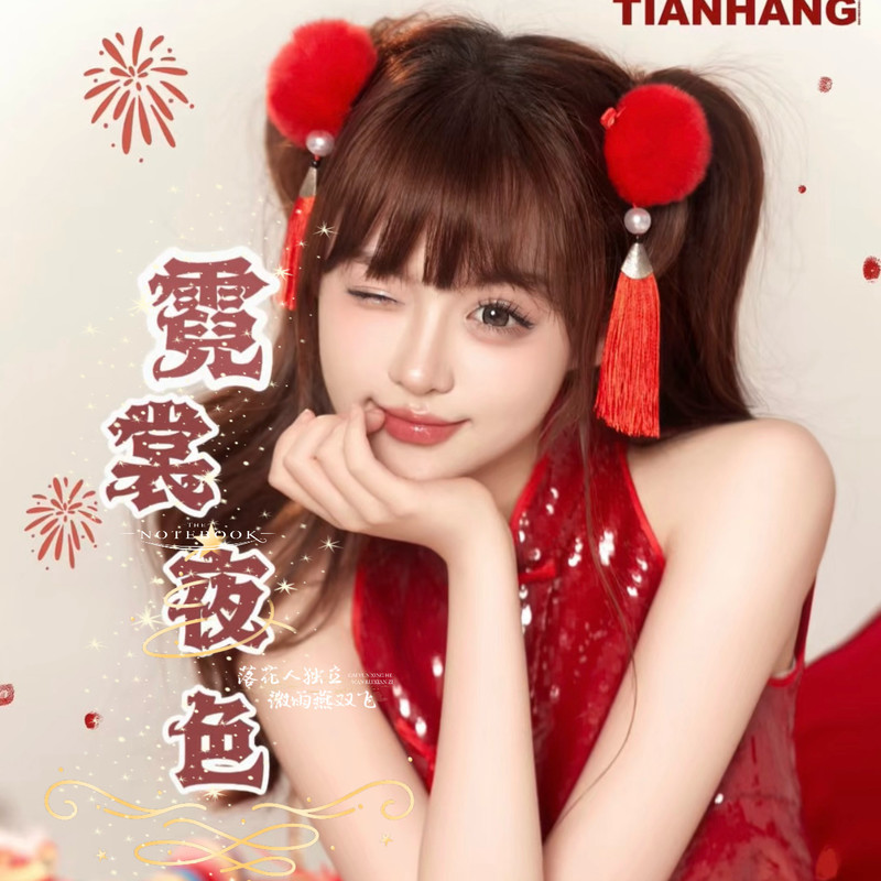灿灿🎏霓裳夜色海报
