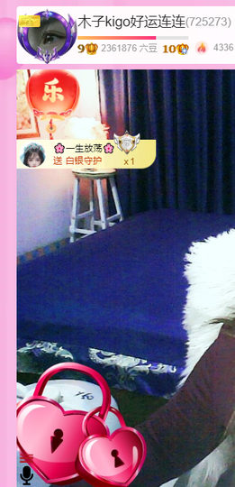 木子kigo暂退了主播照片