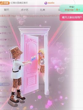 冉冉🍀休手机不定时主播照片