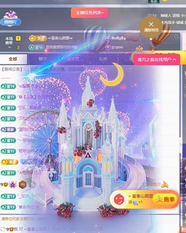 栩栩✨所念皆如愿主播照片