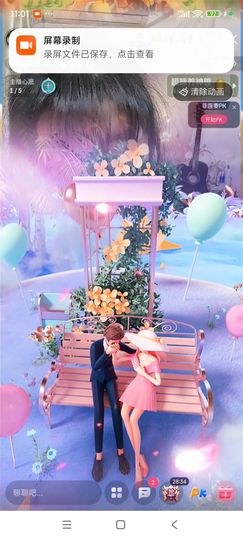 婷婷💕感恩有你陪伴的图片