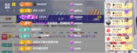 安二狗🐶主播照片