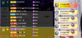 安二狗🐶主播照片