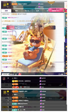 玖❤儿加油的图片