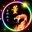 宁静致远i8p海报