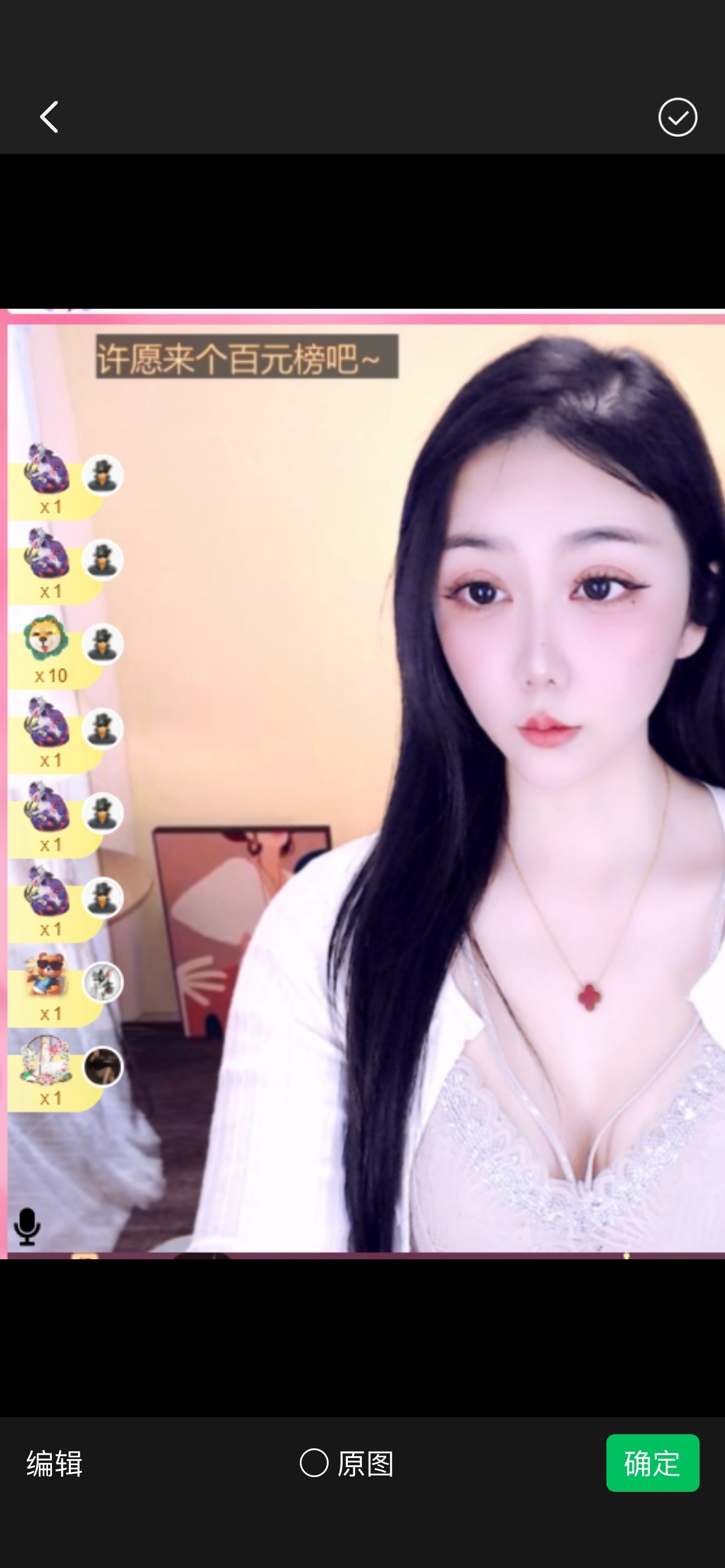 陆婉玲退的图片