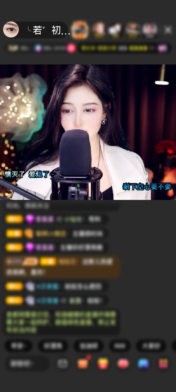 感谢初見之運氣赠送狮吼天下1个