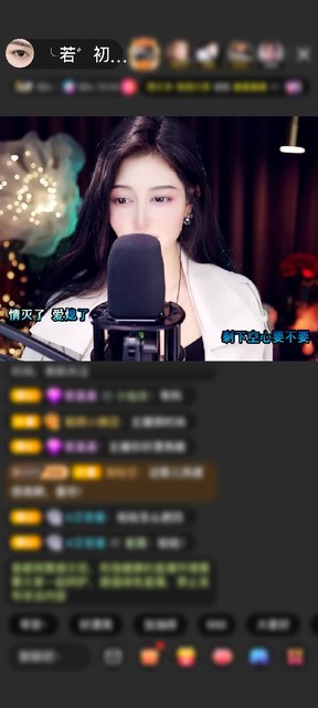感谢初見之運氣赠送狮吼天下1个