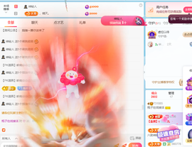 瓶子休主播照片