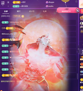 Coco👄琳寶的图片