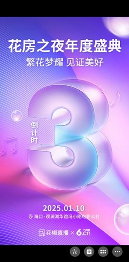 官方八卦君主播照片