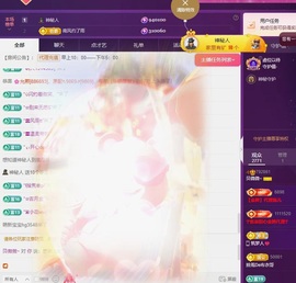 美的虎喜欢的角色主播照片