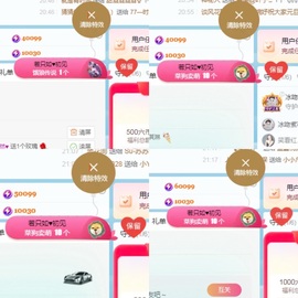 阳阳💕今晚见主播照片