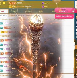 🦋香香加油🦋主播照片