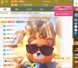 🦋香香加油🦋主播照片