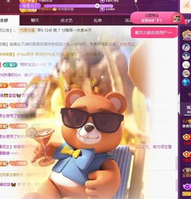🦋香香加油🦋主播照片