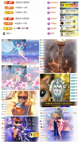 ★︶瑾萱、晚上见的图片