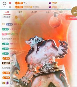 柠萌是憨憨主播照片