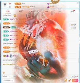 柠萌是憨憨主播照片