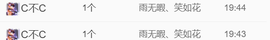 小柠呆呆滴主播照片