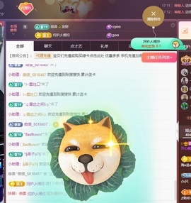 金牌代理❤玲儿❤的图片