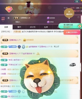 金牌代理❤玲儿❤的图片