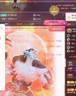 金牌代理❤玲儿❤主播照片