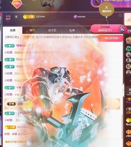 金牌代理❤玲儿❤主播照片