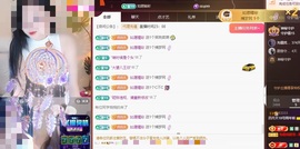 粤语🍀四月天主播照片