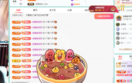 青青恭贺官人荣升了主播照片