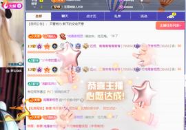 青青恭贺官人荣升了主播照片