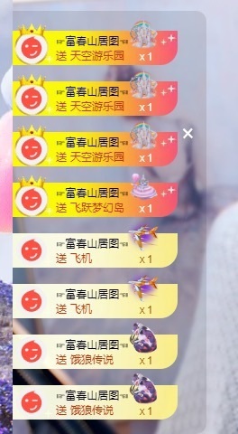 栩栩✨所念皆如愿主播照片