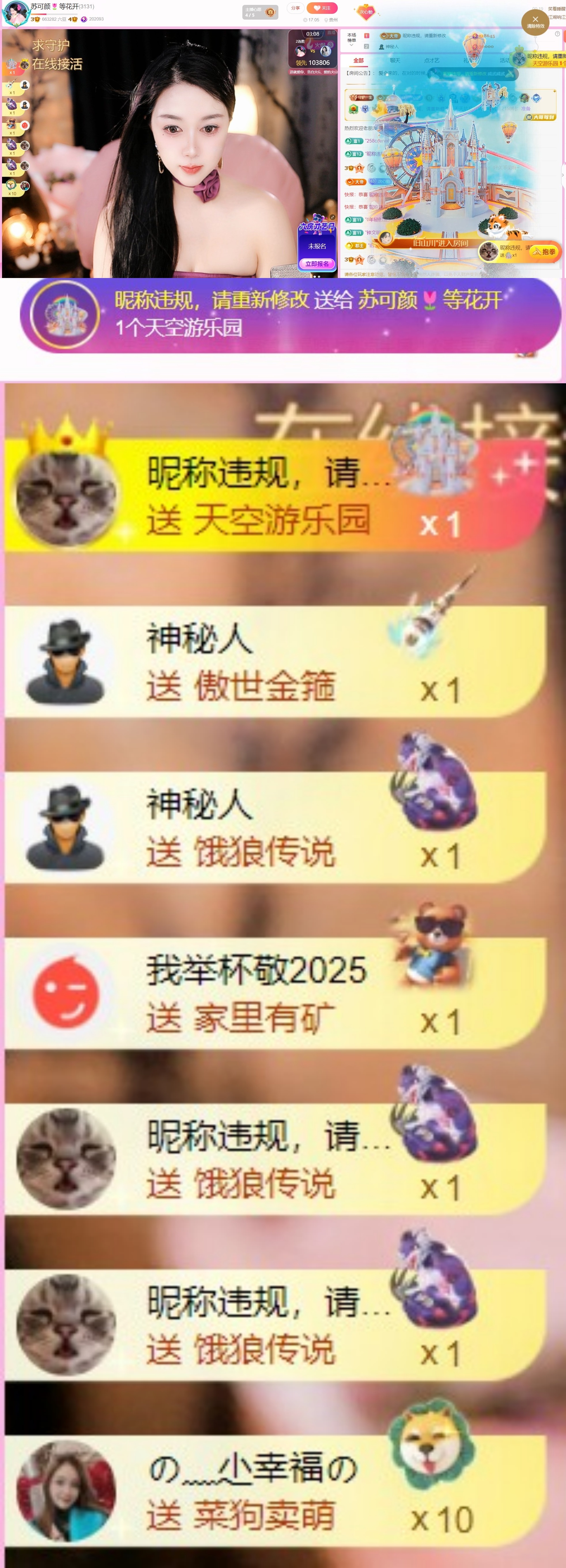 苏可颜🌷的图片