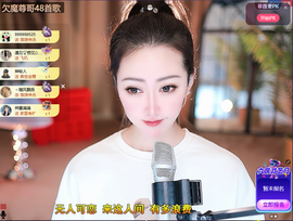 钱多多❥兔子主播照片