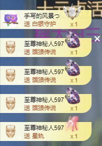 冉冉🍀休手机不定时主播照片