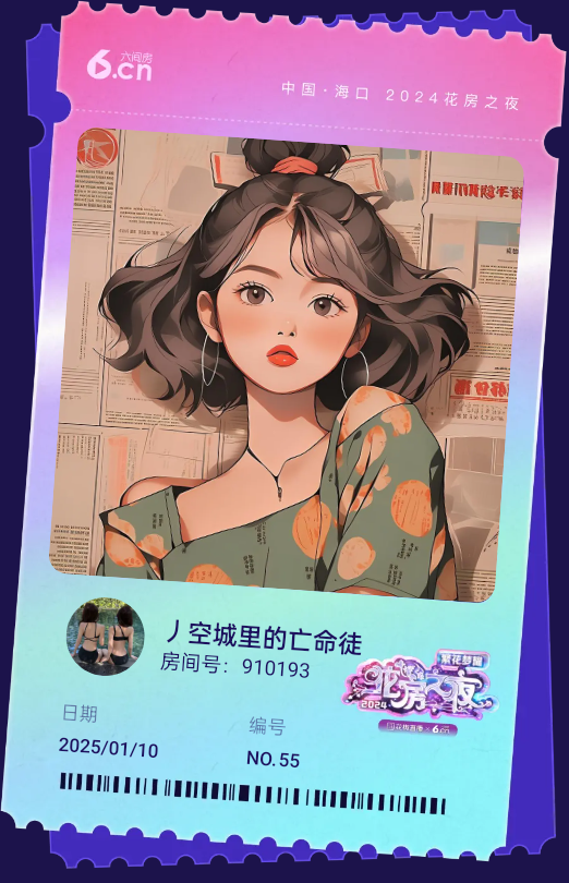 丿一壶烈酒醉青春的图片
