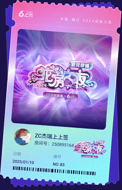 ZC杰瑞嘴毒毒的图片