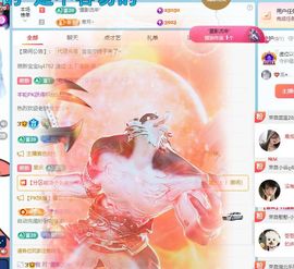 小米娜🦋常欢喜主播照片