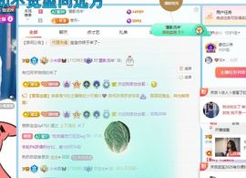小米娜🦋常欢喜主播照片