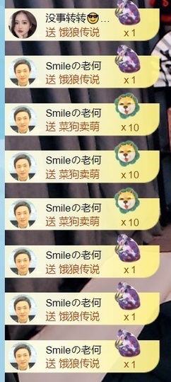 大亮子（精壮的男人）主播照片