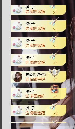 柠萌是憨憨主播照片
