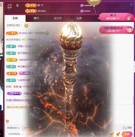 柠萌是憨憨主播照片