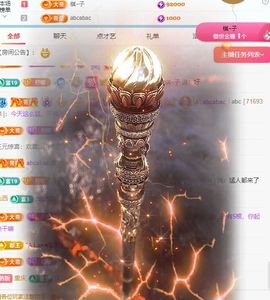 柠萌是憨憨主播照片