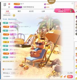 柠萌是憨憨主播照片