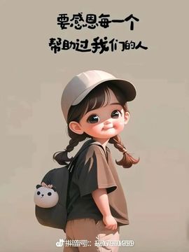 婷儿～婷儿主播照片