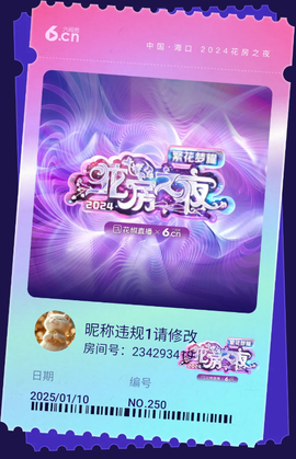 嘻嘻怪我喽🐰的图片