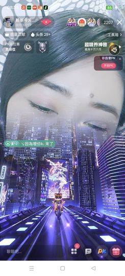 聆听~爱唱歌主播照片