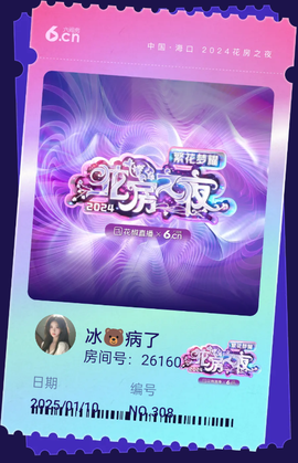 冰儿🥰🥰的图片