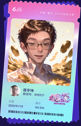 蒋宇坤主播照片